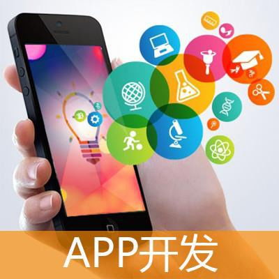 成都app定制开发,app外包公司开发一款简单app的问题汇总