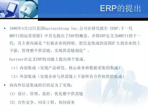 erp系统能给企业带来哪些好处