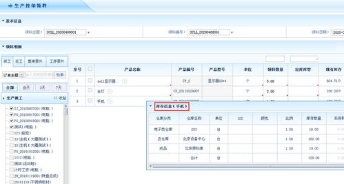达丰物流成功签约智邦国际erp系统,多环节协同运作高效生产