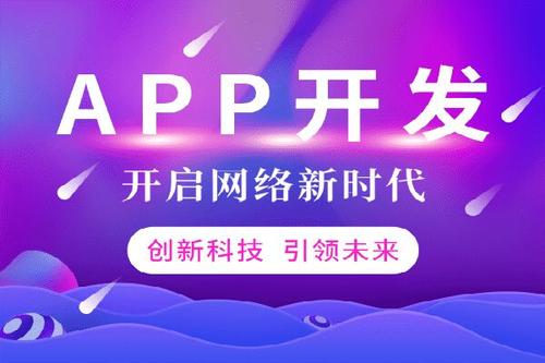 乐器电商app平台怎么开发