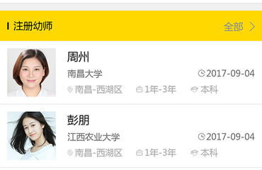 南昌APP开发定制 优选公司综合评测与选择指南