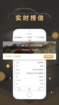 心享车app 心享车 v2.0.1 手机版 起点软件园