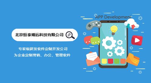 视力锻炼app开发,放松你的眼睛