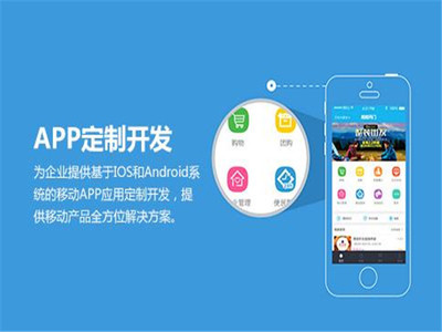 青岛儿童故事APP开发,APP界面设计,青岛定制APP公司
