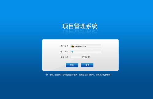 OA系统报价与ERP系统定制开发 选择厂家的关键因素