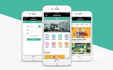 泉州APP软件管理系统与ERP系统的定制开发