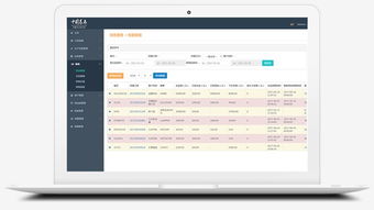 北盛科技ERP系统 助力传统企业产业升级，推进智能制造发展
